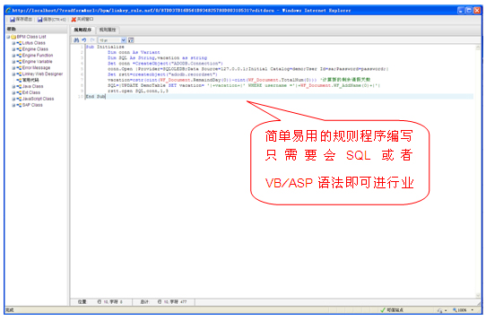 只使用IE即可无需安装客户端
