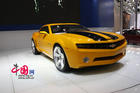 Camaro