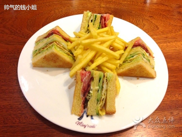 综合三明志