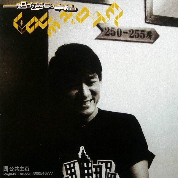 Morning Call(周华健演唱歌曲)