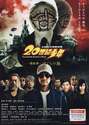 谷口贤志