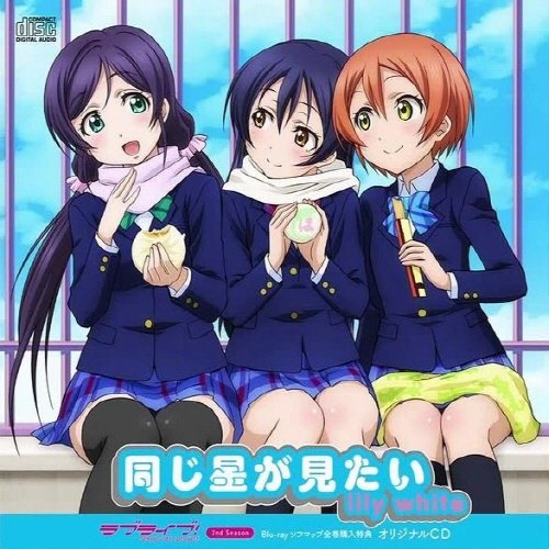 LoveLive!(SUNRISE製作的电视动画)