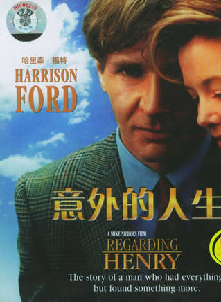 哈里森·福特(harrisonford)