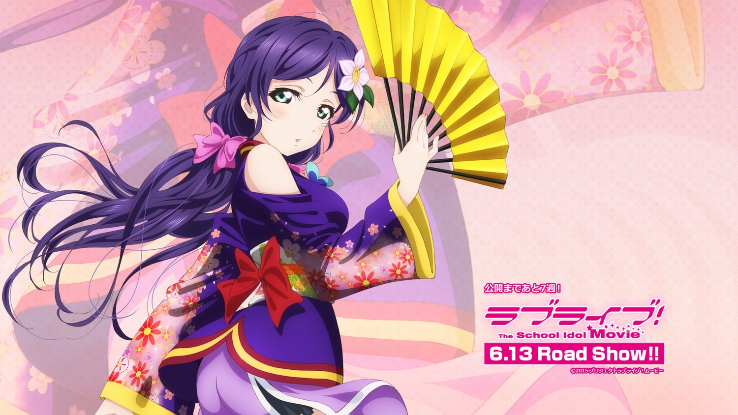 LoveLive! 学园偶像电影