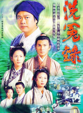 许明志
