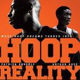 Hoop Reality