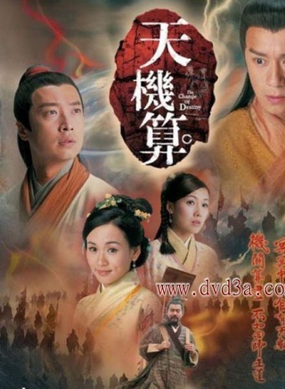 许明志