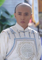 咏春传奇