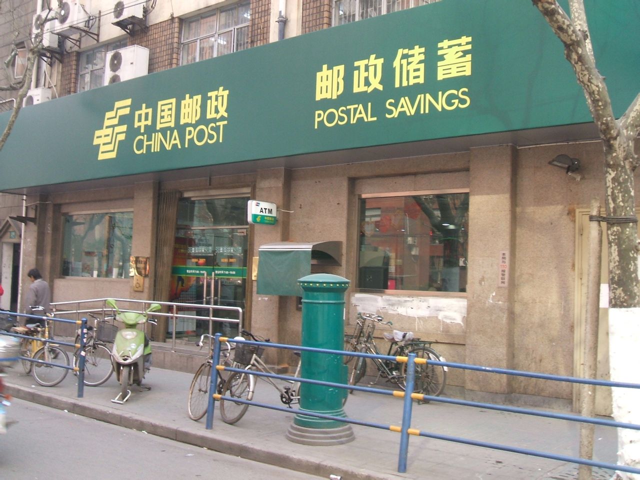 post(英文单词)