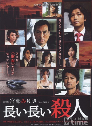 谷原章介