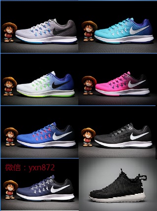 NIKE(美国体育品牌) NIKE(美国体育品牌)