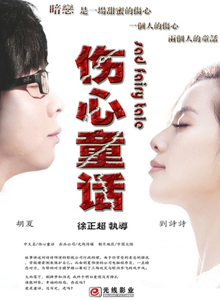 谢楠(中国内地女主持人、演员)