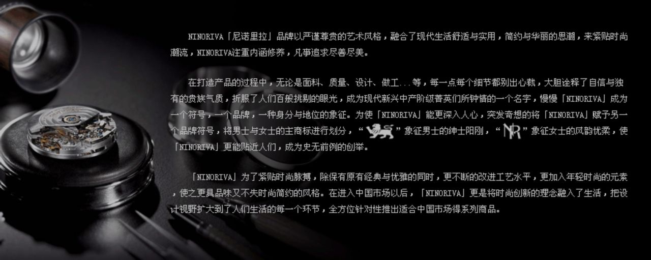 尼诺里拉