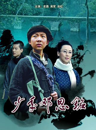 许凝