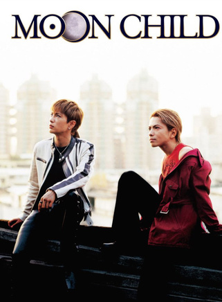 GACKT