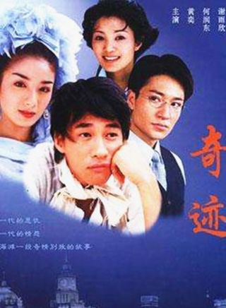 谭建昌