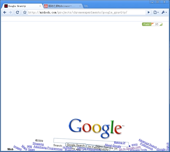 Google Gravity Google Gravity