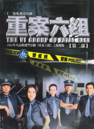 谢林