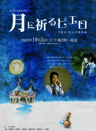 谷原章介