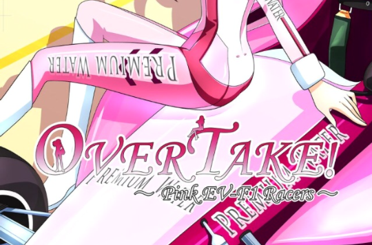 OVERTAKE!