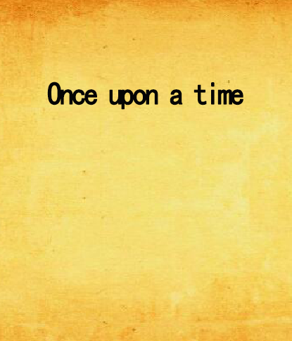 Once upon a time(小说)
