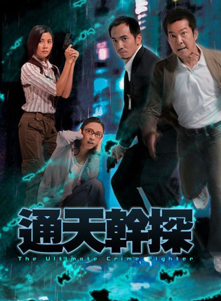 许明志