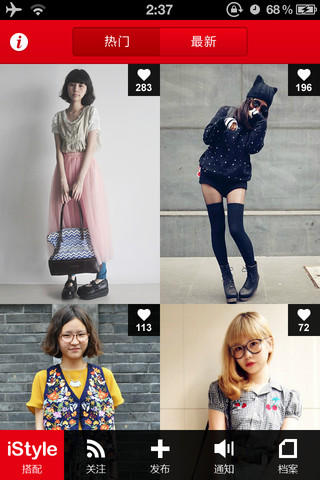 iStyle iStyle