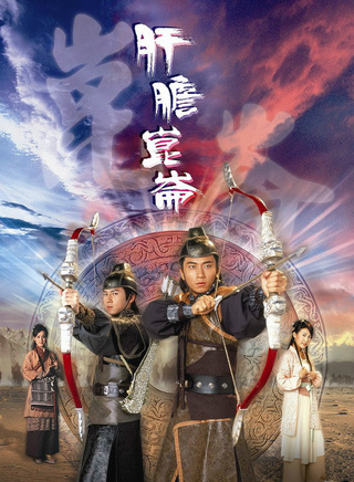 许明志