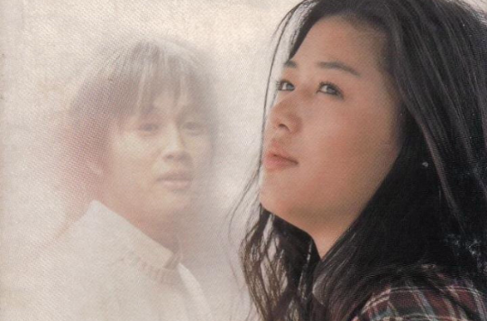 I Believe(2001年《我的野蛮女友》主题曲)