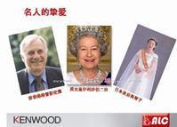 KENWOOD KENWOOD