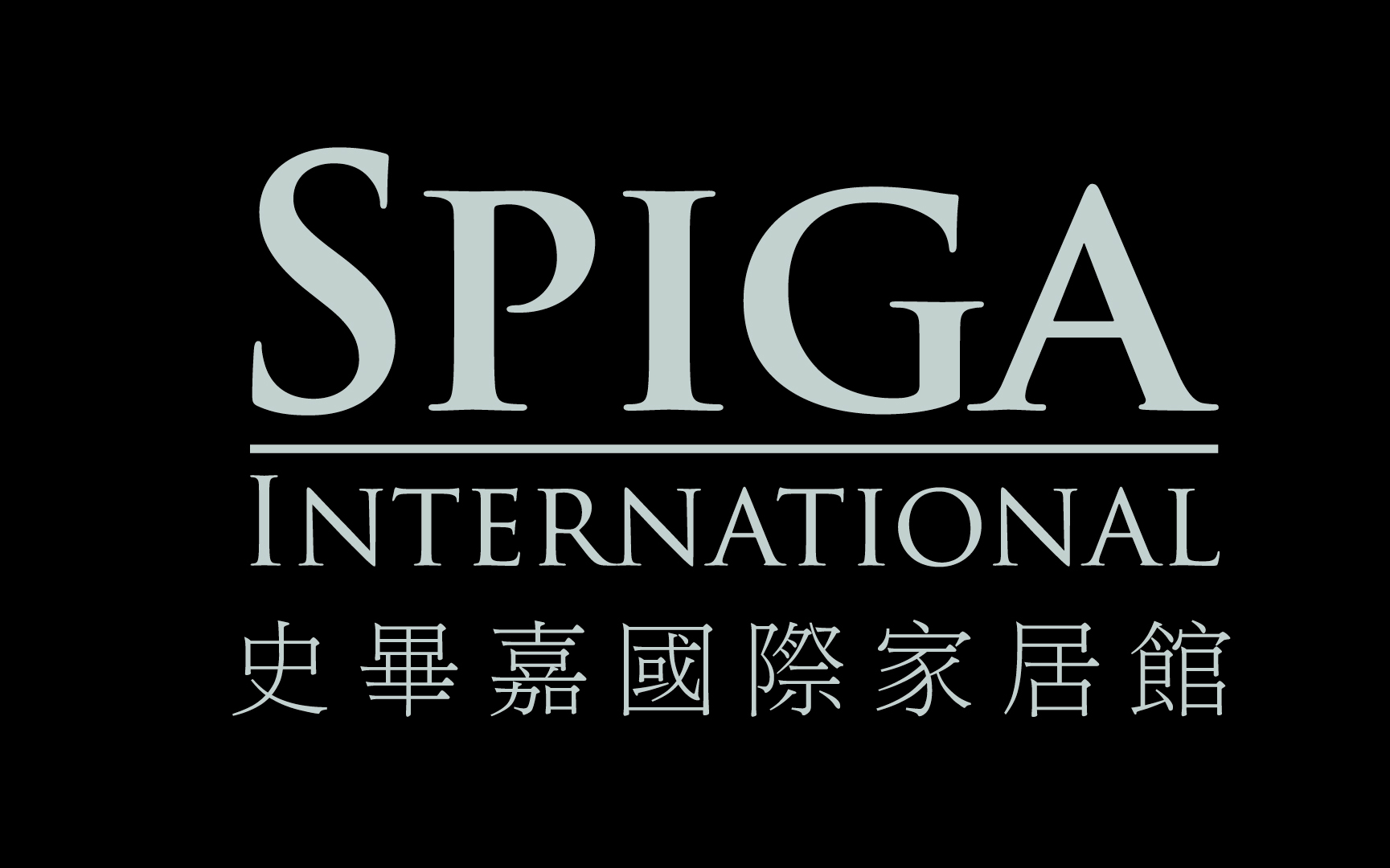 spiga spiga