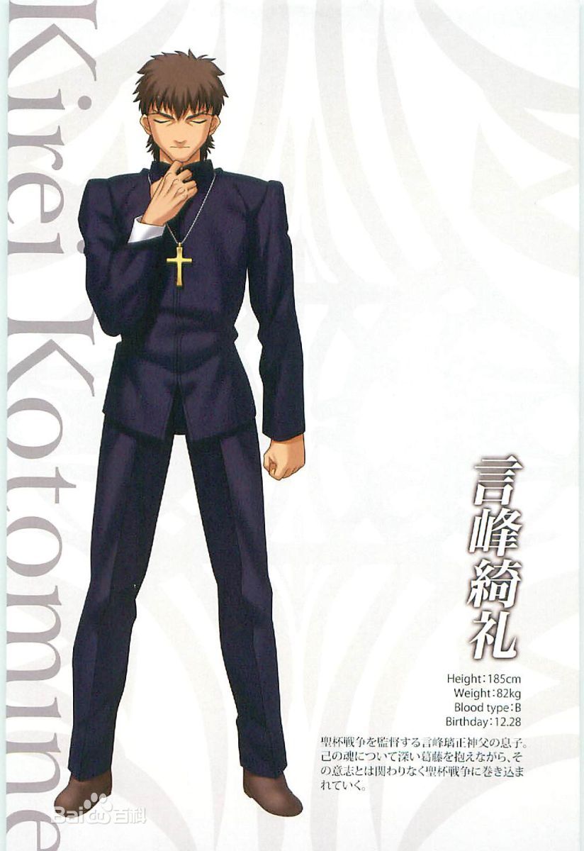 Fate/Zero(fate zero)