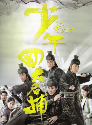 许明志