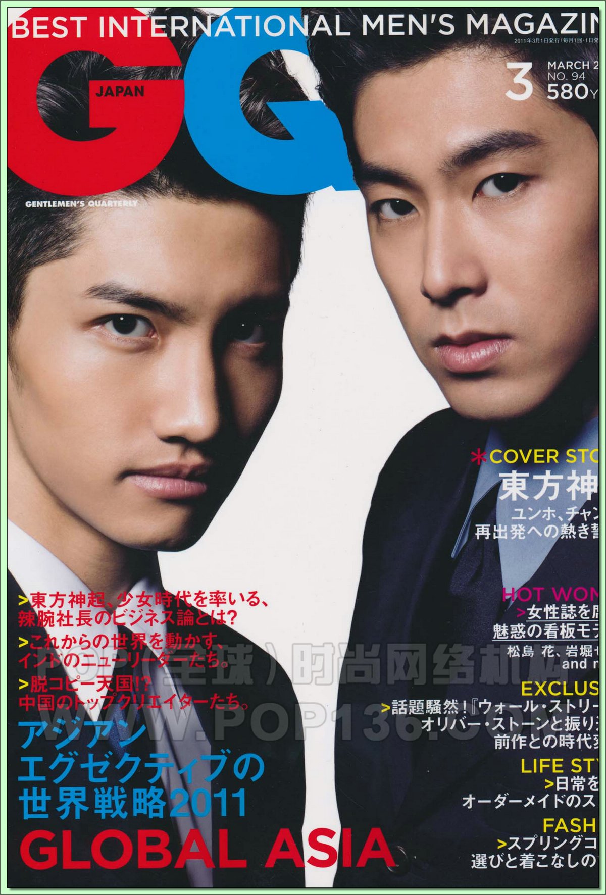 GQ GQ