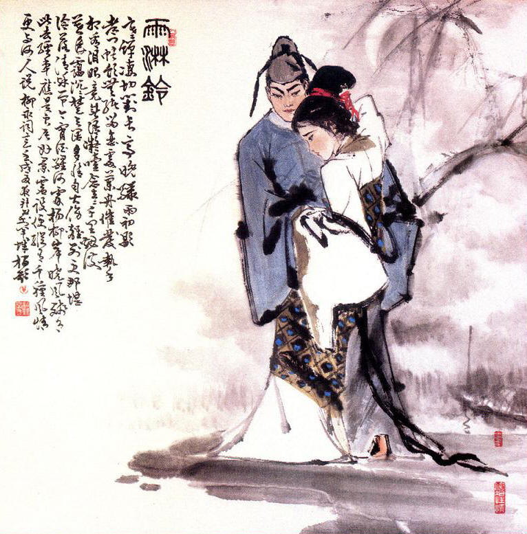 词人