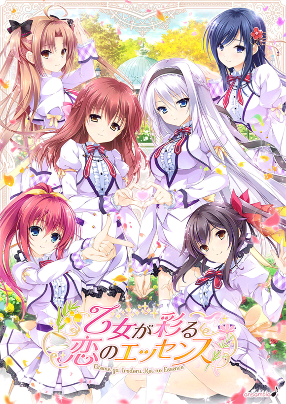 ensemble(日本成人游戏製作公司)