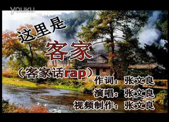 话长汀