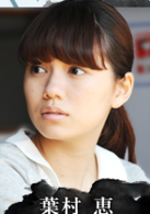 变身(日本2014年永田琴导演电视剧)