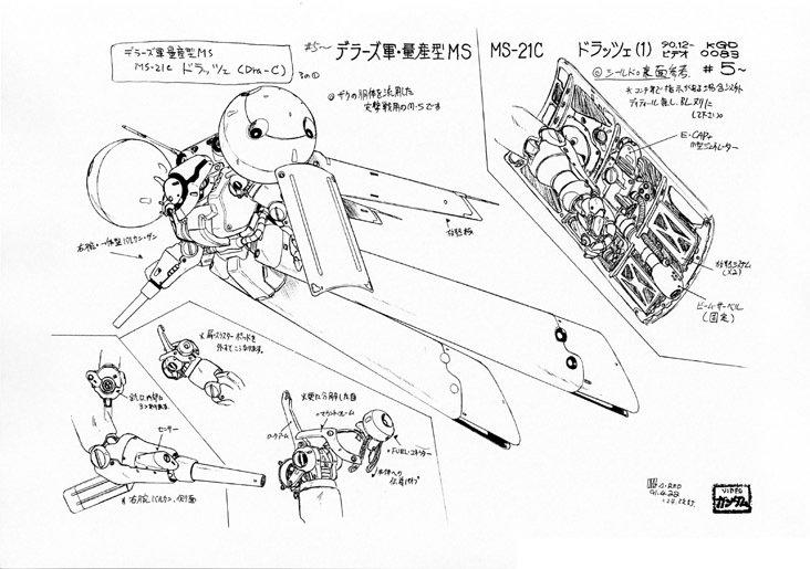 40mm无壳机炮 40mm无壳机炮