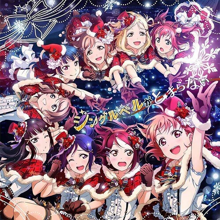LoveLive!Sunshine!!(日本二次元偶像企划)