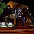 LIVE HOUSE