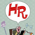 HR(人力资源)