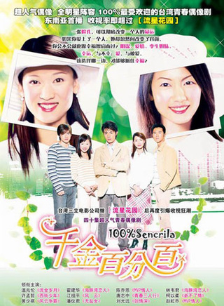 许孟哲