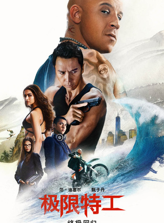 妮娜·杜波夫(Nina Dobrev)