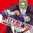 MELTY BLOOD 逝血之战 05