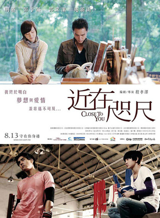 谭俊彦(香港演员)