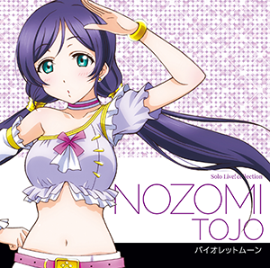 LoveLive!(日本的二次元偶像企划)