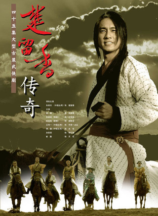 谭建昌