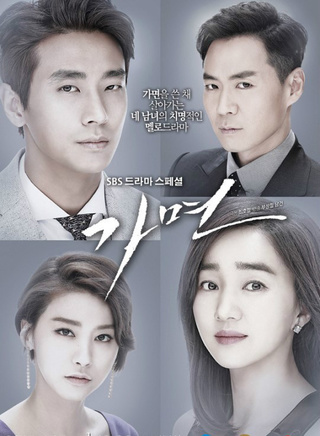 INFINITE(韩国男子流行演唱团体)