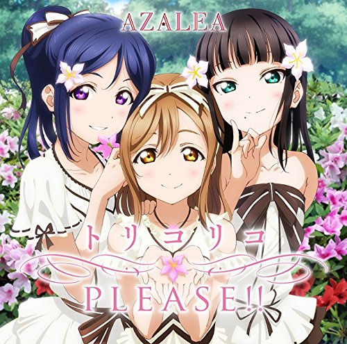 AZALEA 1st Single专辑封面